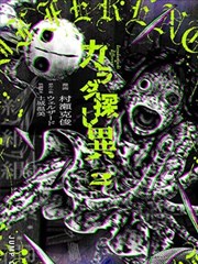 真希波 角色立绘